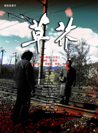 仿制假美国军事大学成绩单